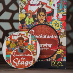 پنچ‌تَنترا | Panchatantra